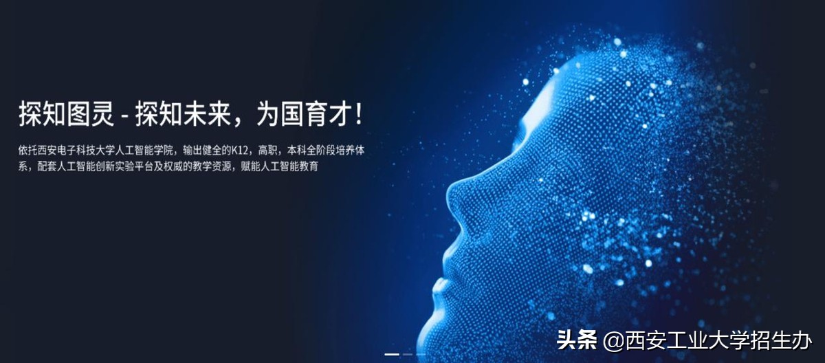 强！创“全省首家”、大数据50强等8家名企纷纷“牵手”西安工大