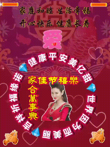 愿一切美好与你不期而遇，今日首发分享，老话说，祝福表情包图集