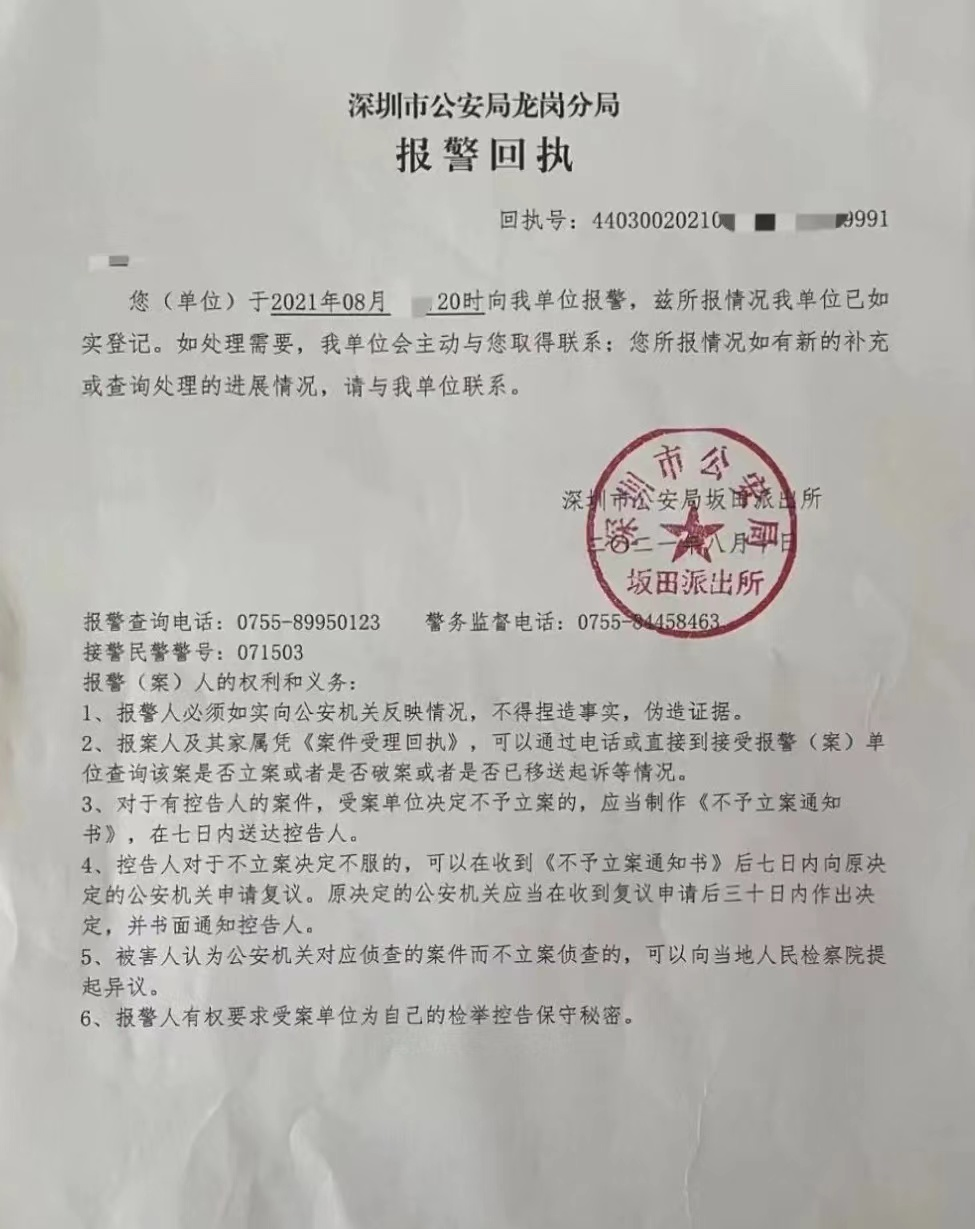 武汉大学“优秀”硕士，当辅导员骚扰女生，入职华为黯然离职