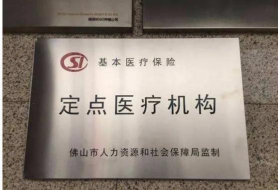 在医院门诊看病，可以报销吗？可以报销多少？