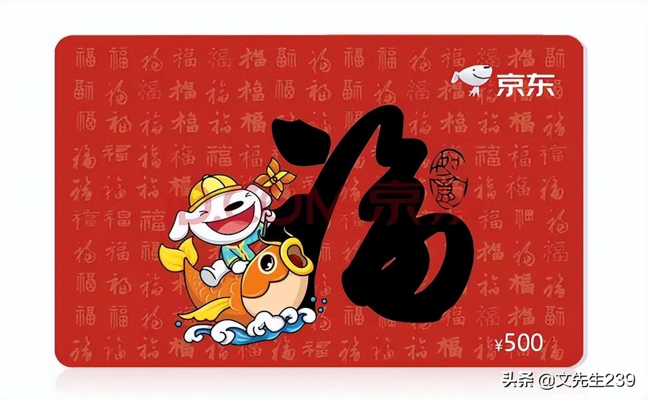 京东e卡怎么提现到微信（哪个平台回收卡券靠谱）