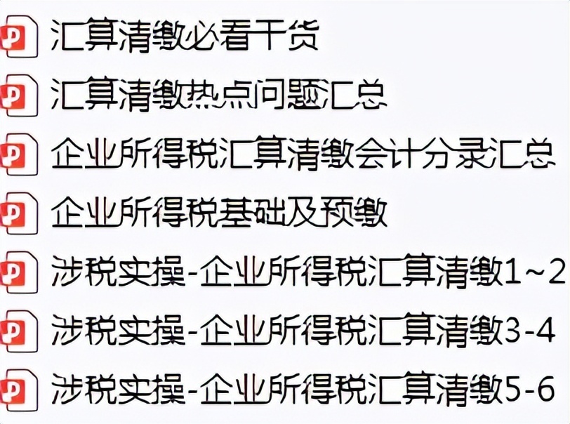 上海35岁女会计，做了代理记账，终于知道了收入翻番是什么感受
