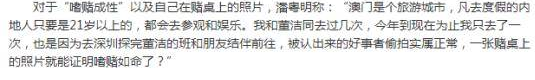 一瓜未平一瓜又起？圈里女星有多疯狂？最后一位把命都作没了