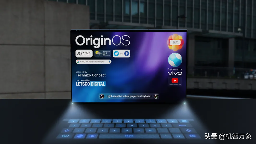 秒变8英寸大平板+光敏投影虚拟键盘 vivo双折叠手机设计专利获批
