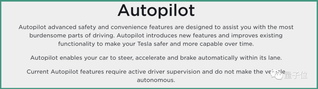 特斯拉陷入巨大質(zhì)疑：車禍前1秒，Autopilot自動退出