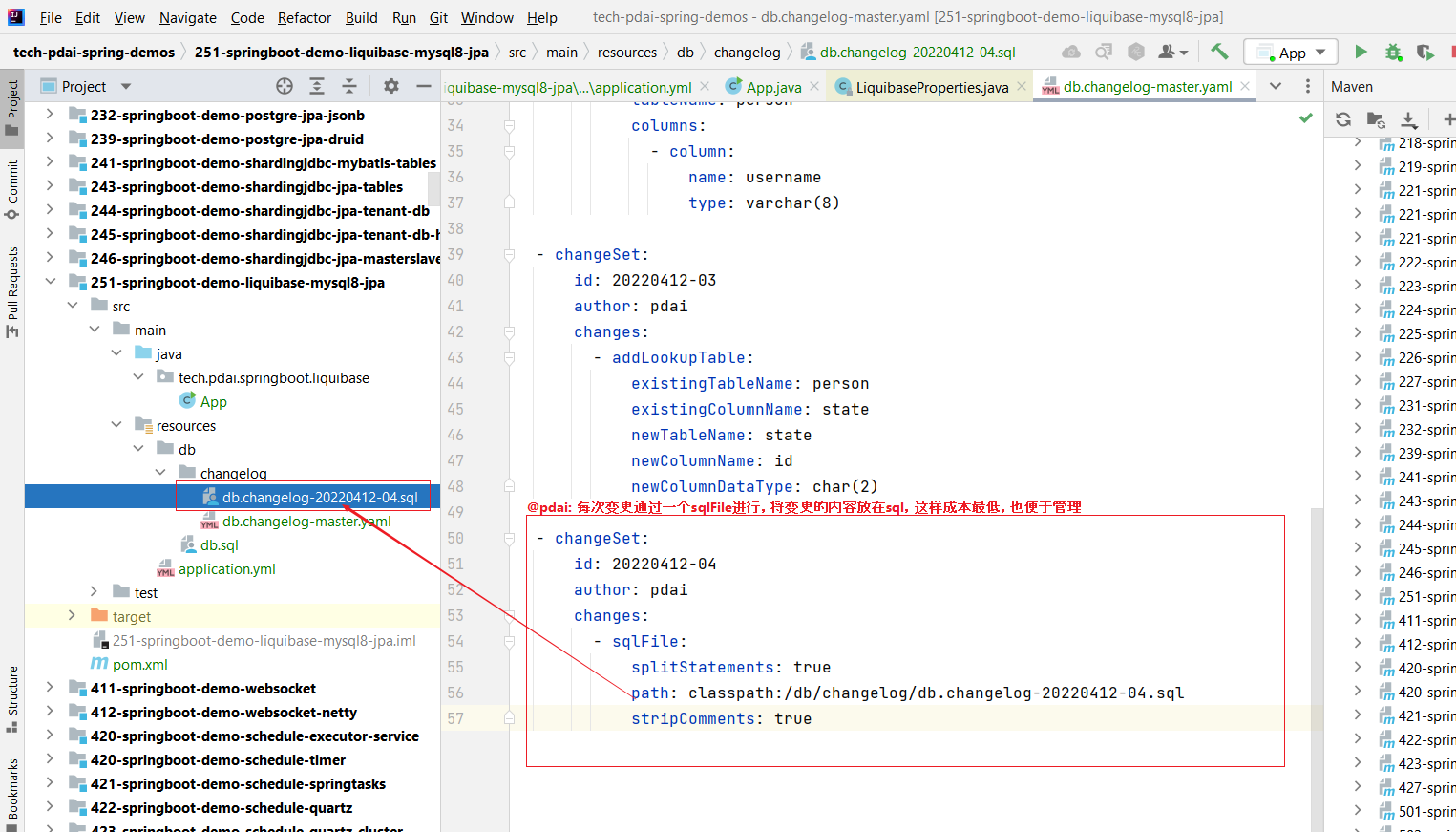 SpringBoot数据库管理 - 用Liquibase对数据库管理和迁移？