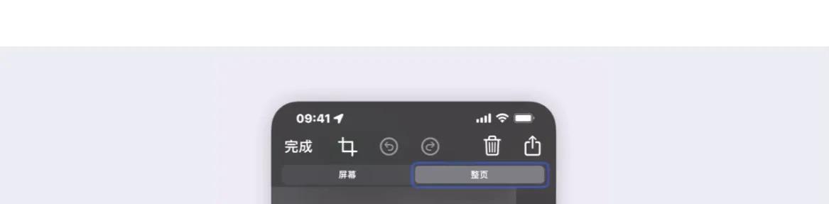 iPhone手机原生浏览器Safari使用技巧，看到最后你会喜欢上它