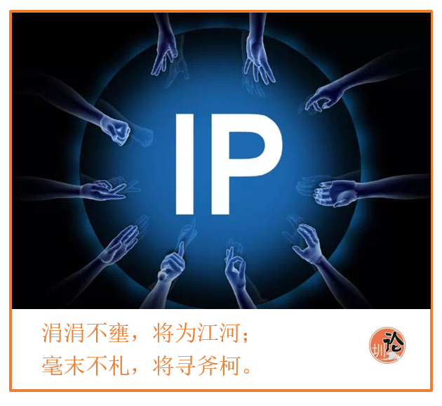 特评丨加大整治力度 让IP代理灰色产业链“黄”掉