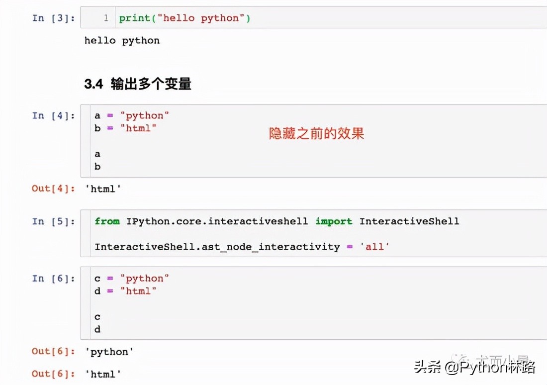 人生苦短，必须学会的写Python代码利器