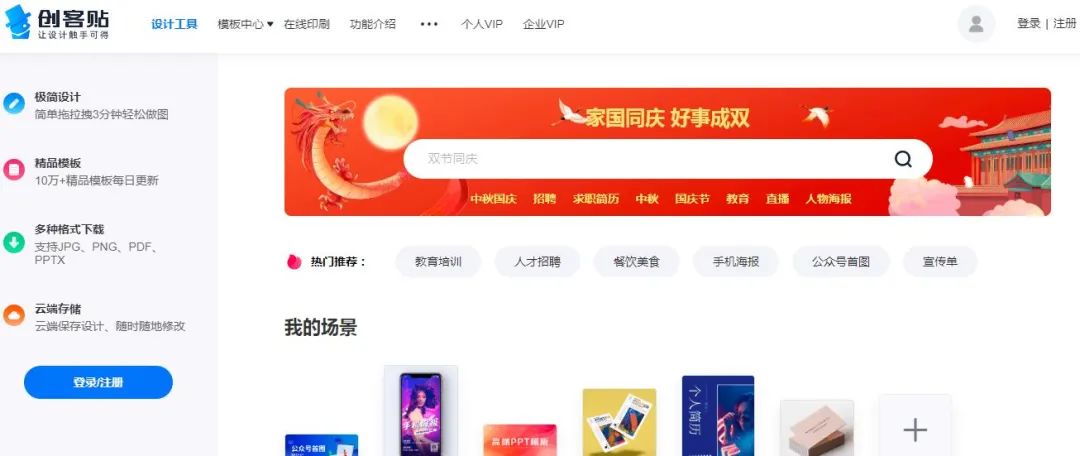 这9个自媒体免费素材网站太好用了，自媒体人赶紧用起来