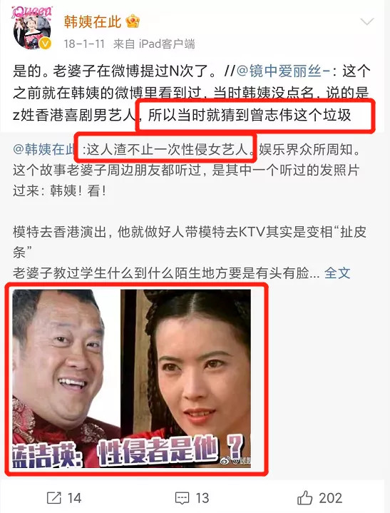 知名导演公然非礼女明星,现场照片曝光:这个人,究竟有多无耻?