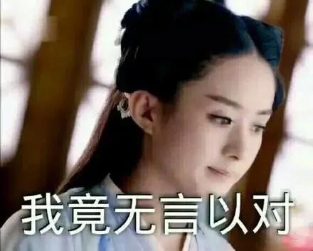 男艺人泛来的料