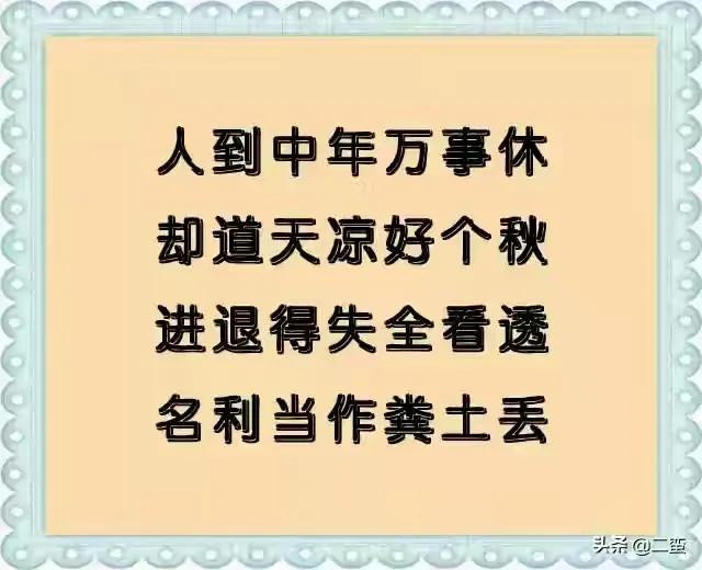 经典阅读一一中国传统家训十大内涵之百善孝为先篇