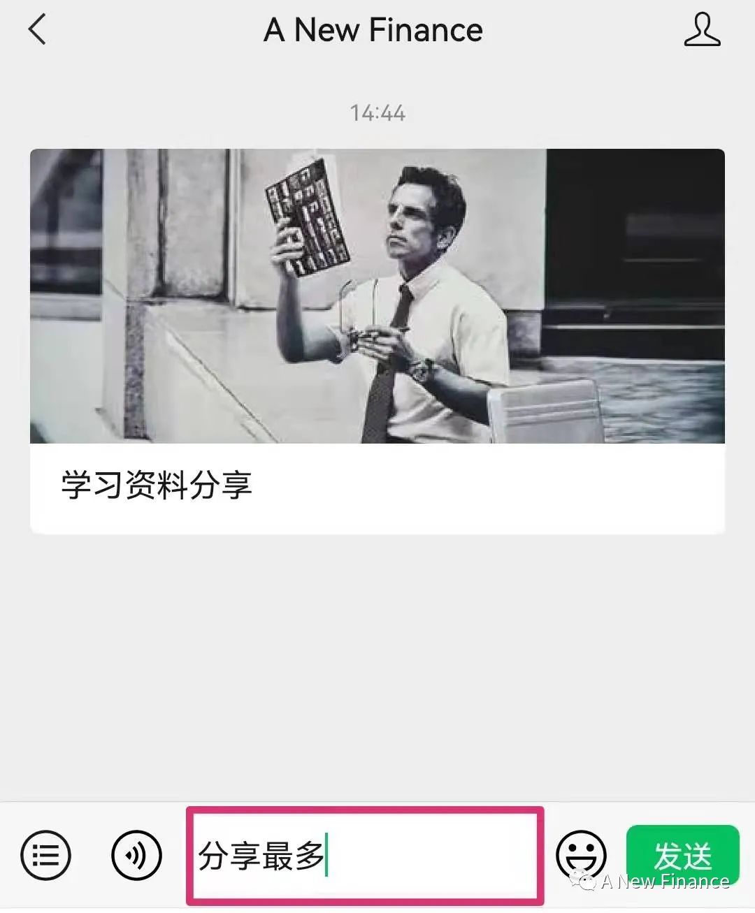 财会办公 | OneNote：让人爱不释手的免费软件