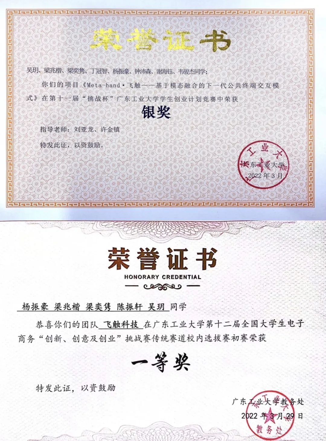 蓄势待发，圆梦广工：外国语学院等你赴约！