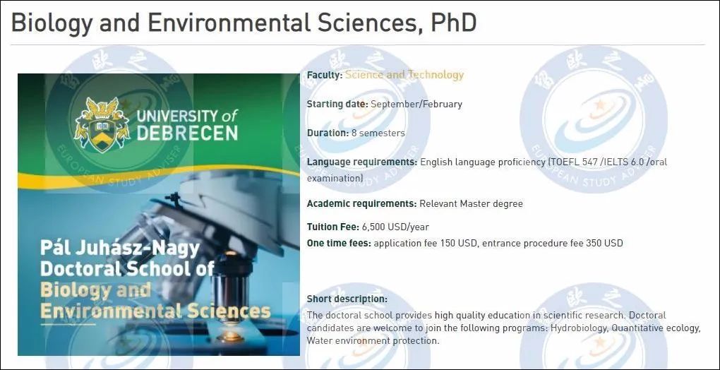 匈牙利留学｜德布勒森大学24个博士项目9月入学，5月15日截止申请