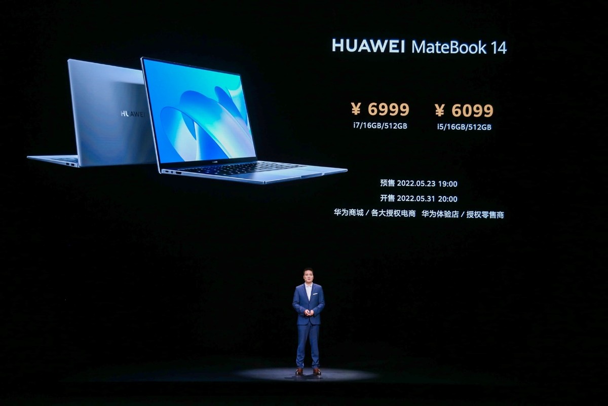 華為發佈全球首款i9 Evo認證筆記本 華為MateBook 16s極致性能