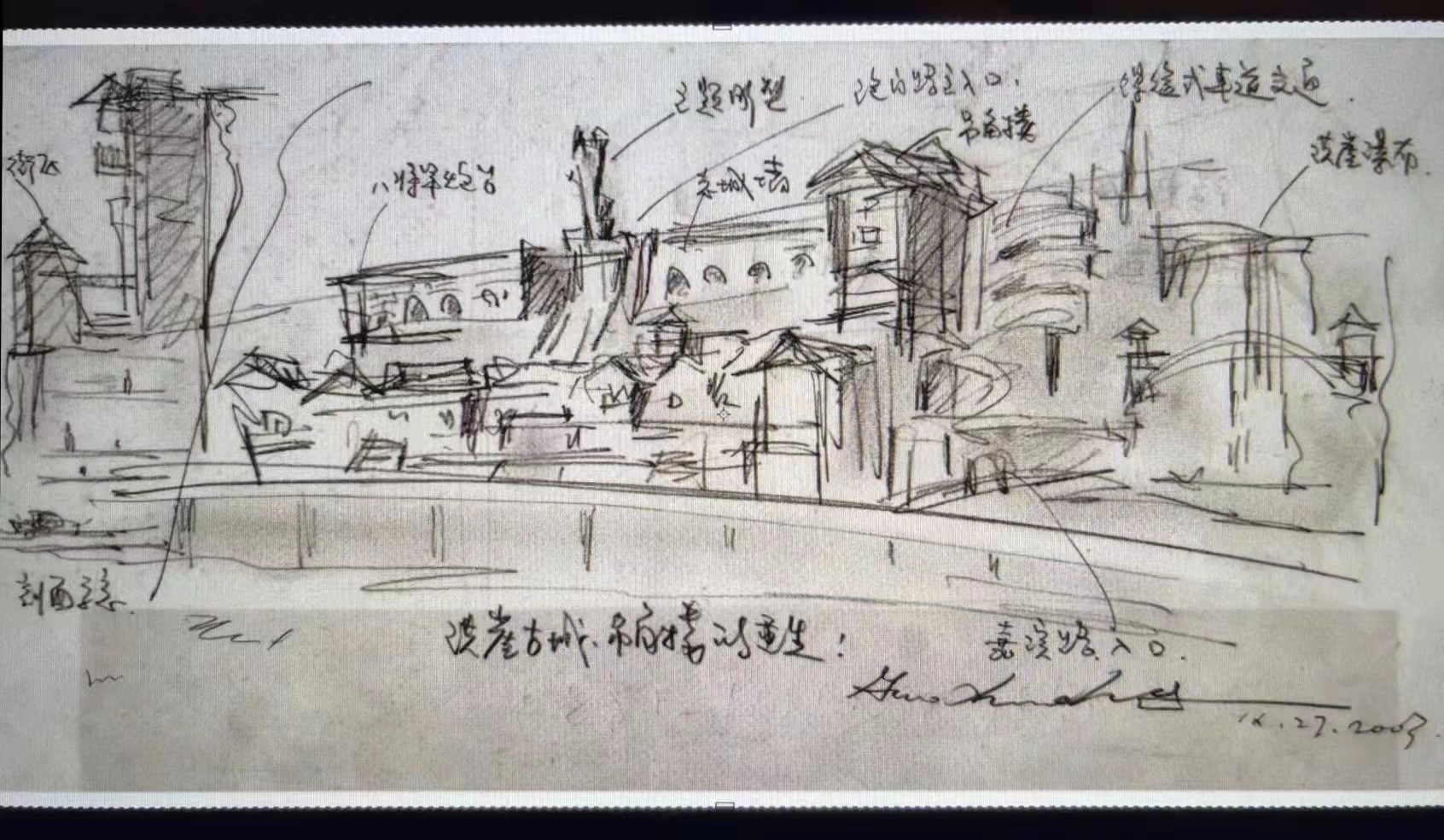 名家风采——国际著名雕塑家郭选昌作品赏析