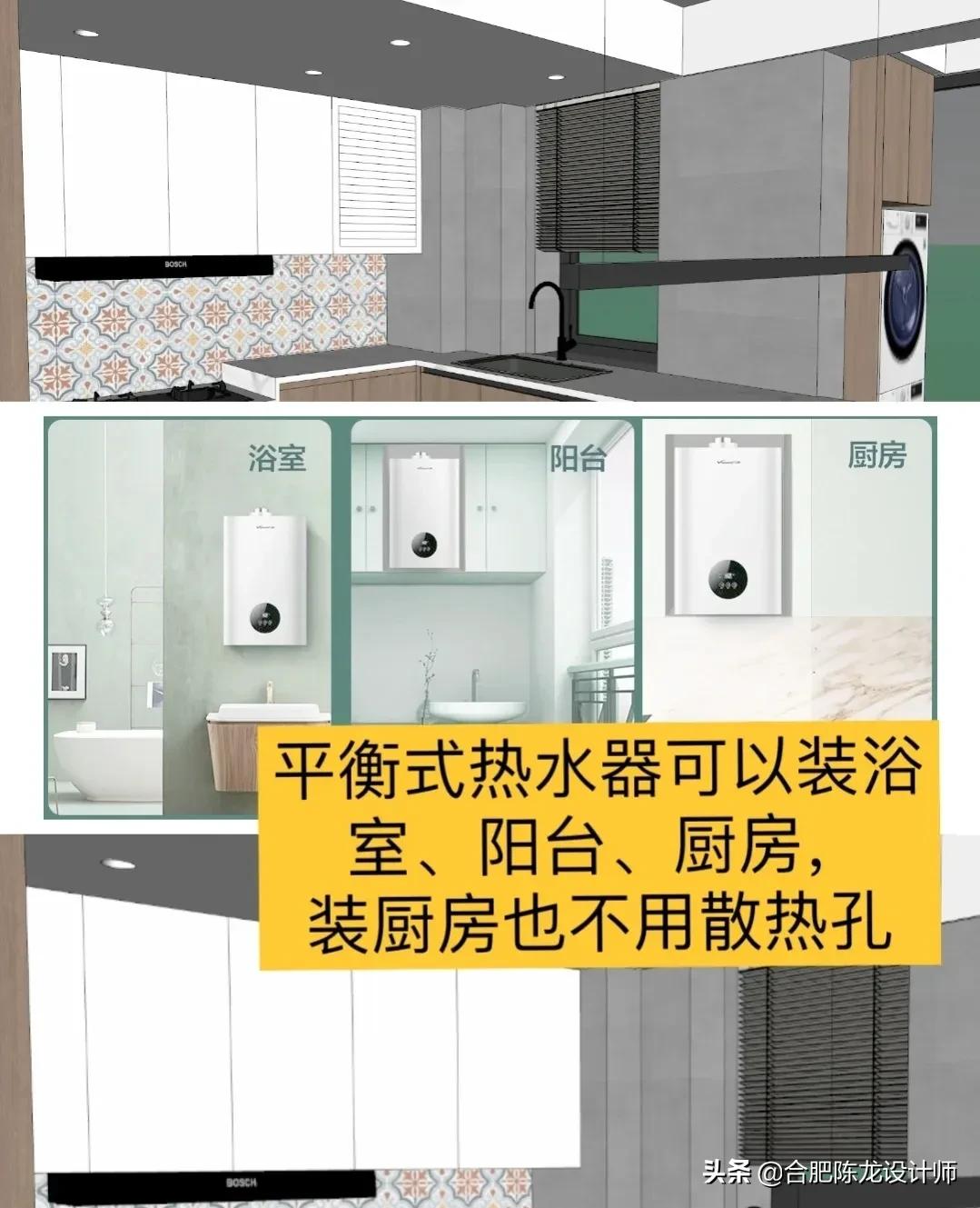 装新家要买燃气热水器买多少升的？买哪个品牌？记住这几点少踩坑