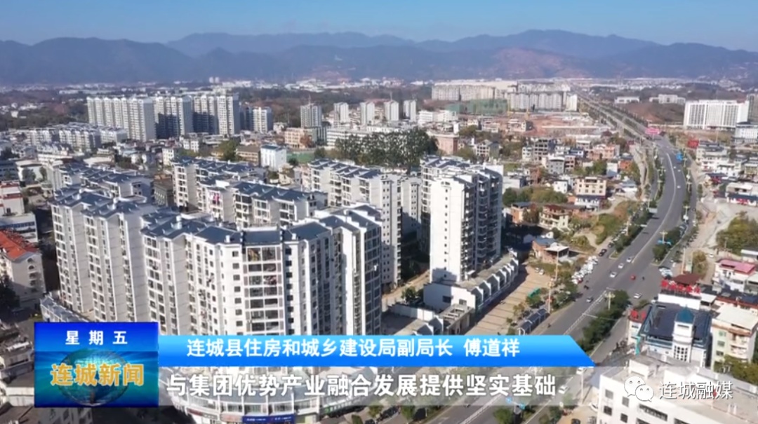 「奮進新征程 建功新時代」傅道祥：力促項目落地實施 提升城鄉(xiāng)建設品質(zhì)