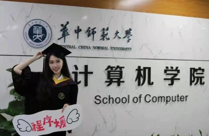 一211高校招聘专职辅导员，年薪不低于18万，但对年龄有要求