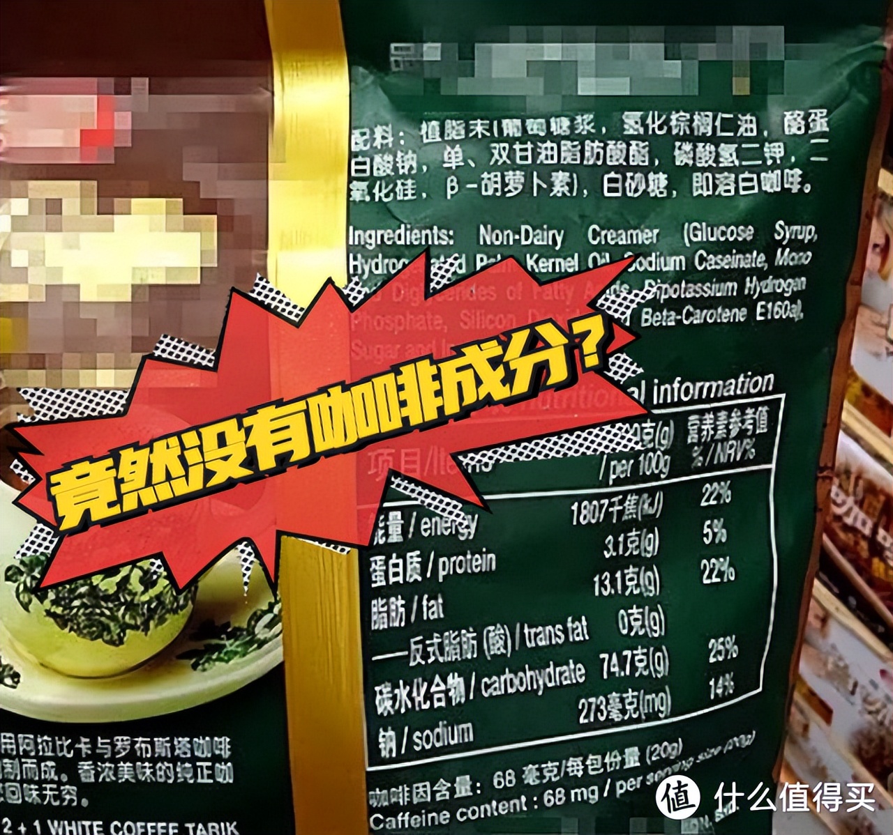 「从零开始玩咖啡」从未知到迷恋，保姆级入坑攻略