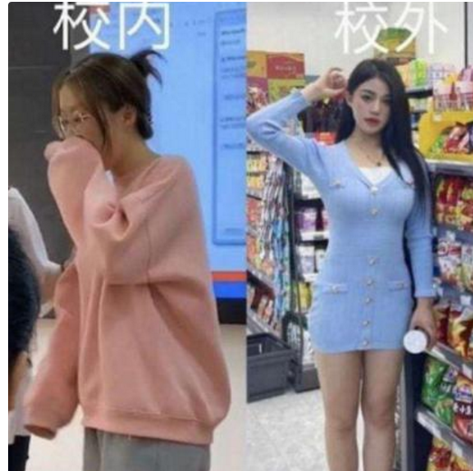 大学生有两副面孔，“校内和校外”判若两人，就连亲妈都没认出来