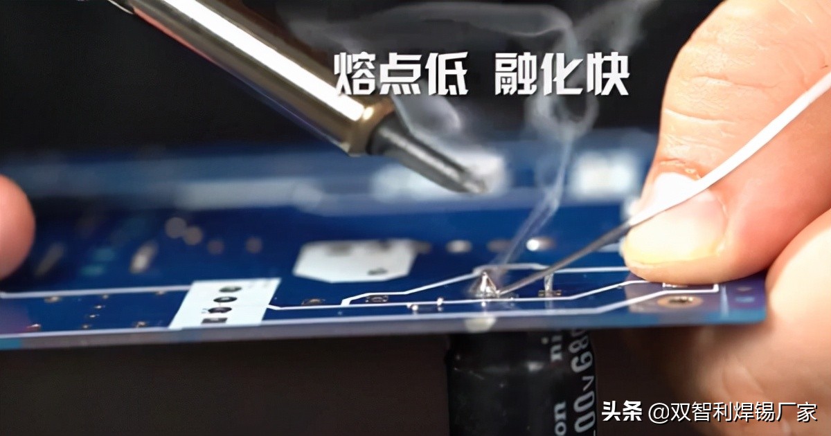 无铅锡线焊接时锡点判断标准及相关问题解答