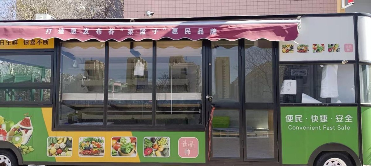 助抗疫惠民生：惠发布谷生鲜冷链食品便利店零投入零风险加盟