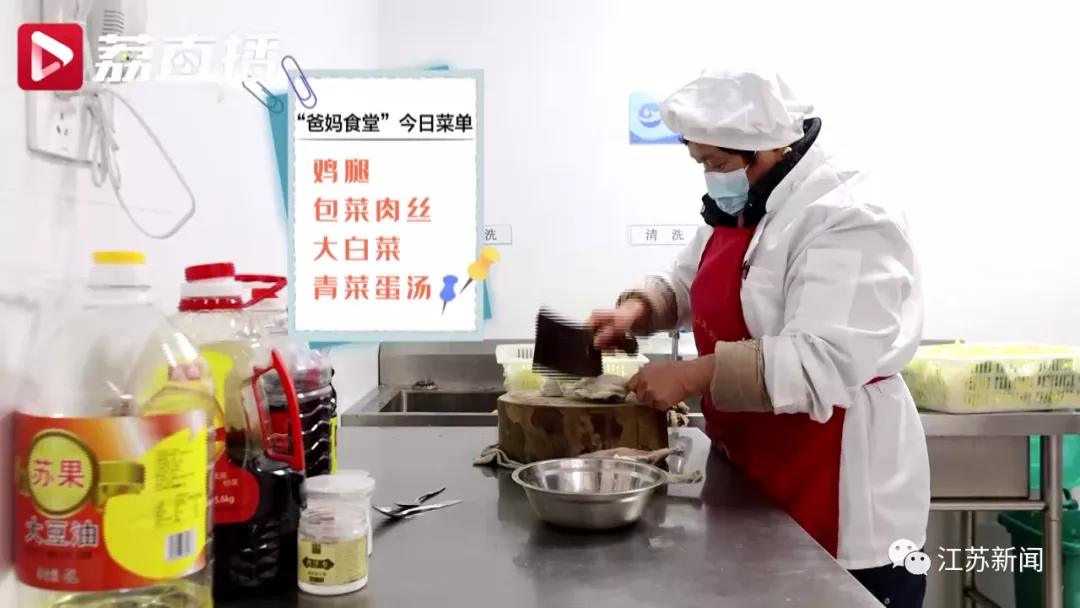 真有免费午餐？还能送餐上门！这个社区的老人们享福啦！│温暖多一度