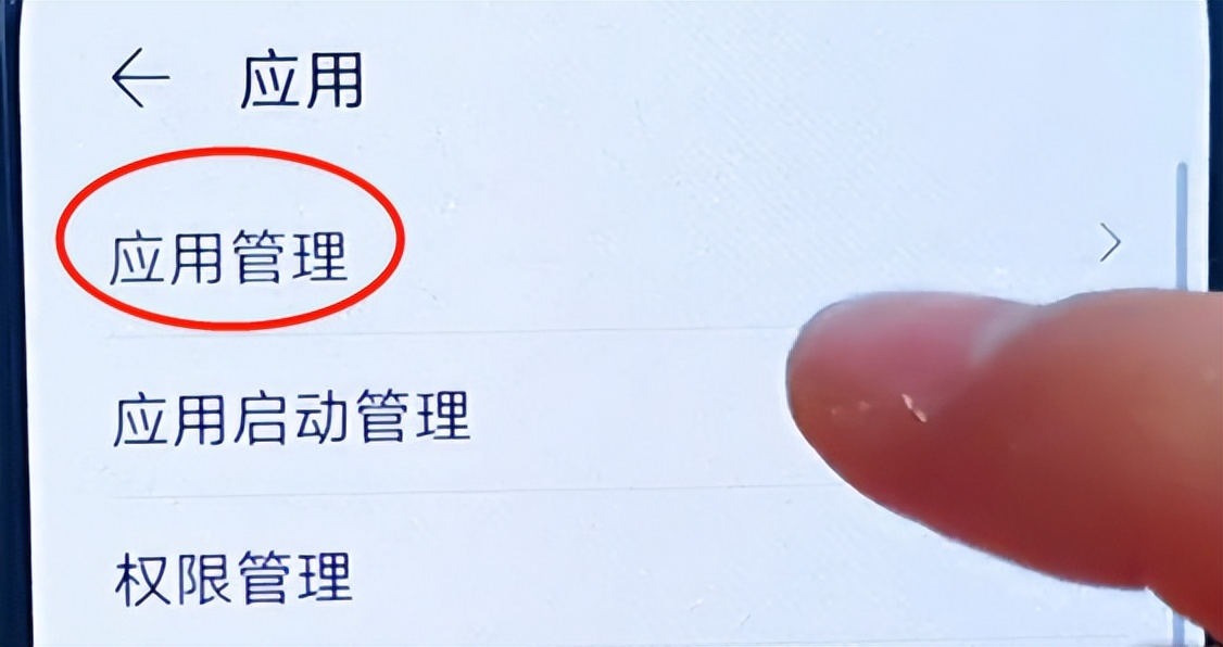 手機內存不足怎么清理？只需四步操作，讓手機運轉如飛