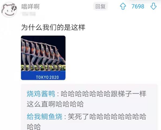 辅导员查寝新招数，学生按照指定动作拍照，学生感叹姜还是老的辣