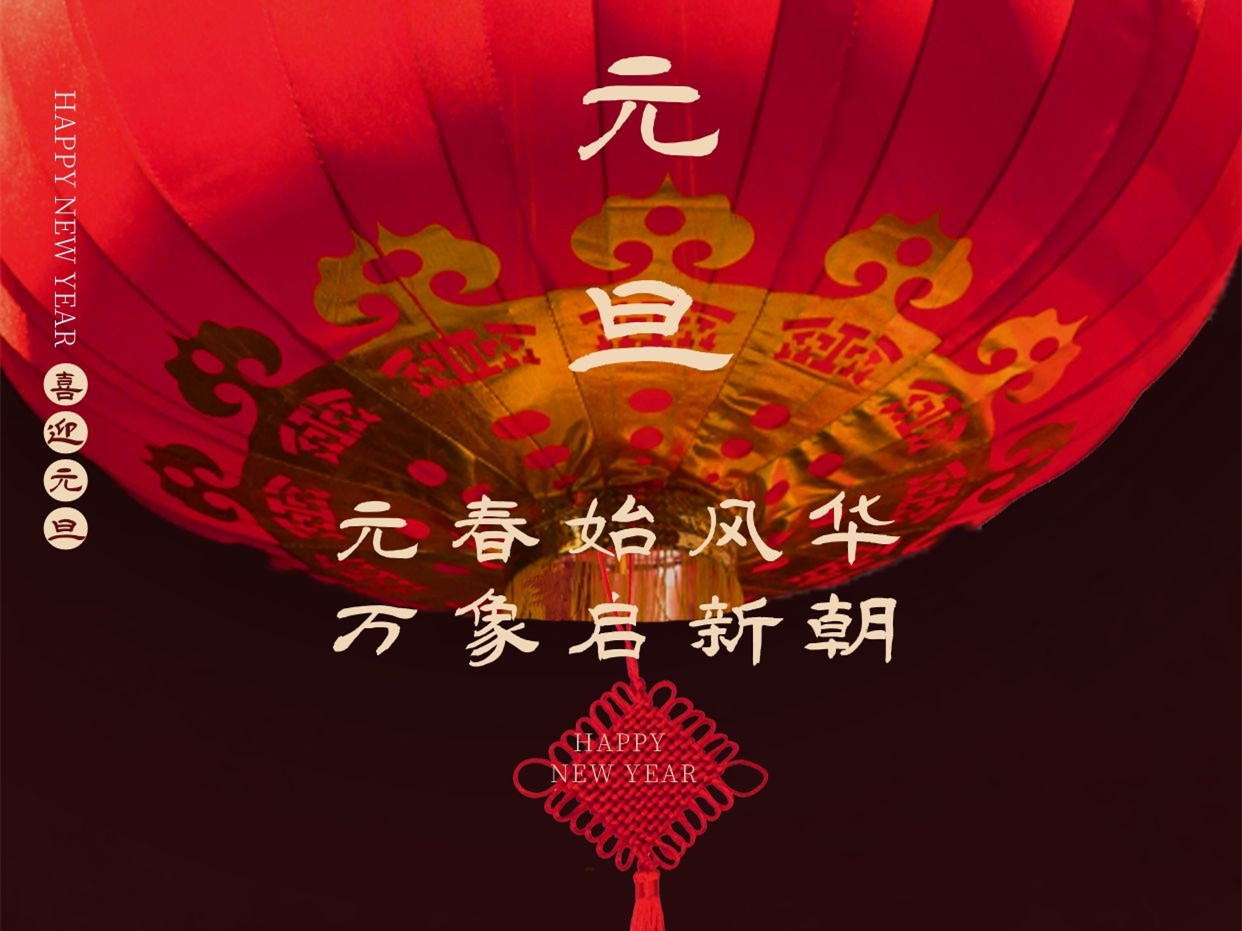 2022你好，陪伴孩子共度温馨时光