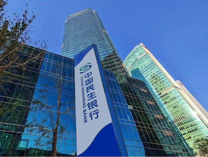 民生银行加码金融服务生态布局，AnyChat携手随行