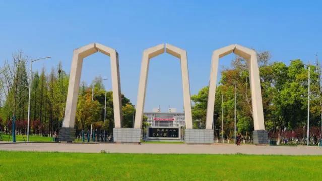 仅有山西大学和湘潭大学2个综合性大学！他们凭什么入选双一流？