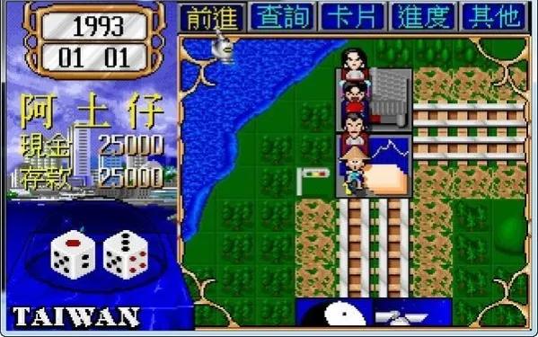 回顾90年代给我留下深刻印象的那些dos游戏