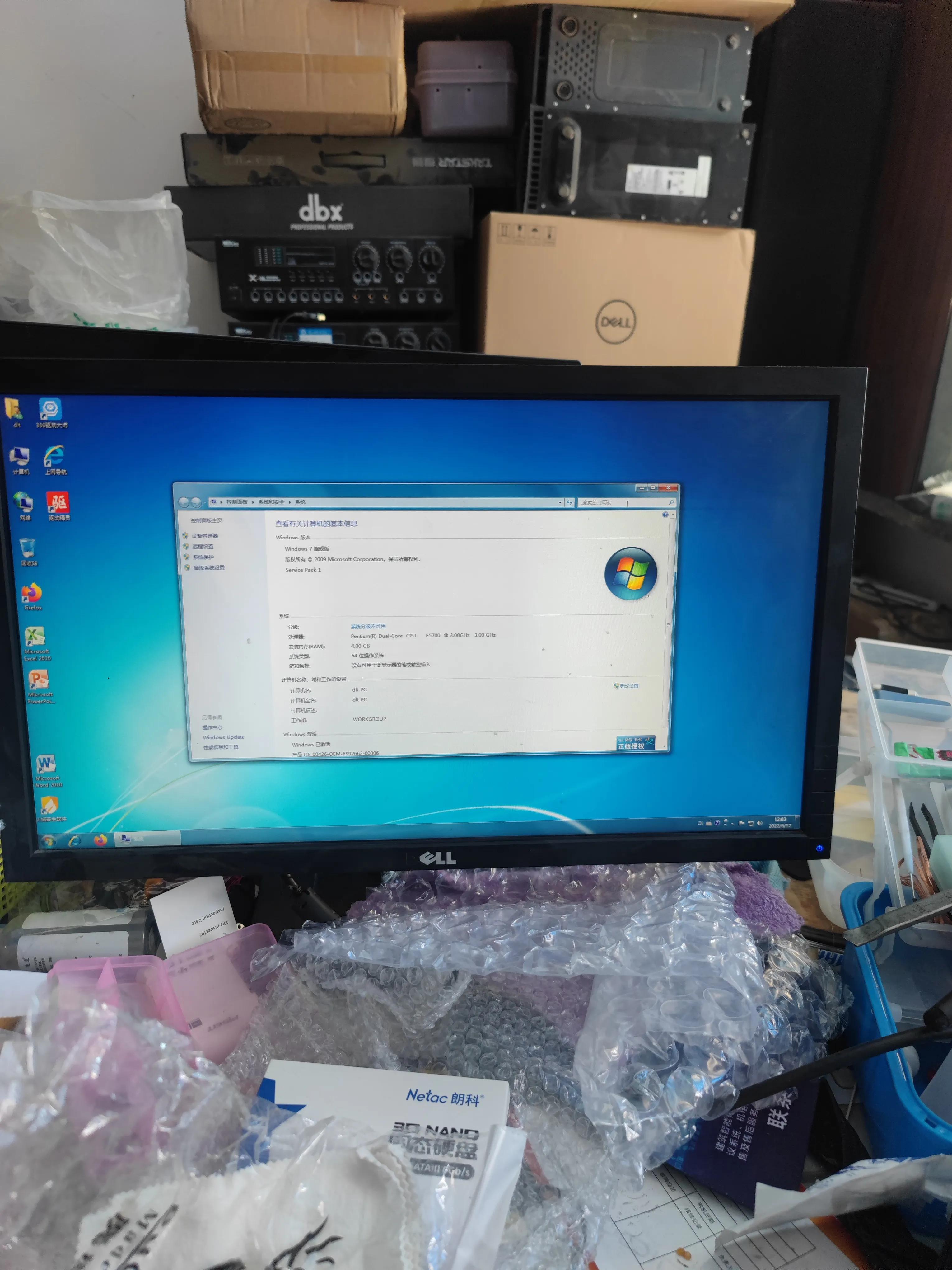 让人重新学习DOS命令的联想电脑