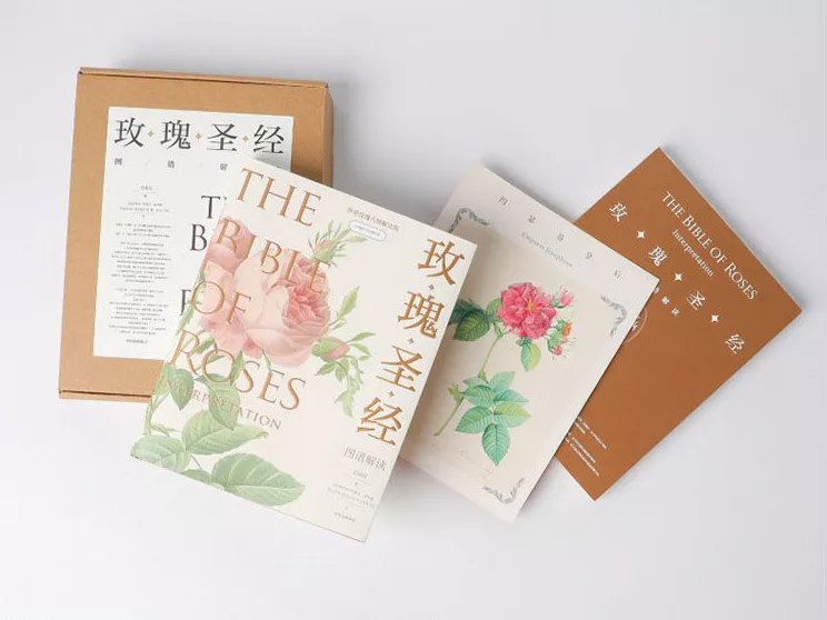 中信好书推荐（推荐一本好书的信）