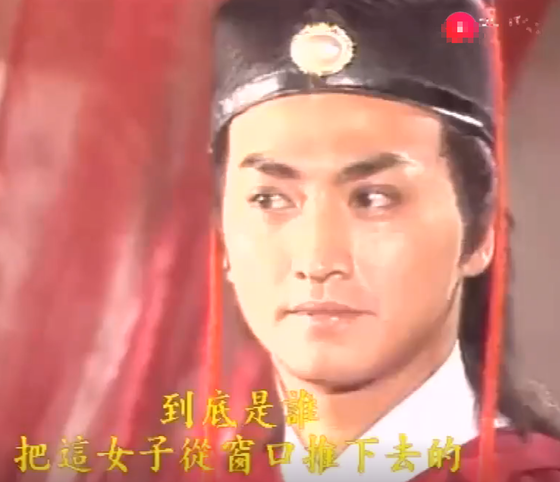 影视：《包青天之紫金锤》与唐山事件如出一辙