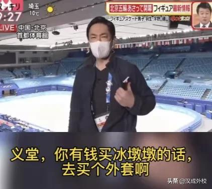 沉迷冰墩墩无法自拔,甚至想好了cv,论日本人到底多喜欢大熊猫