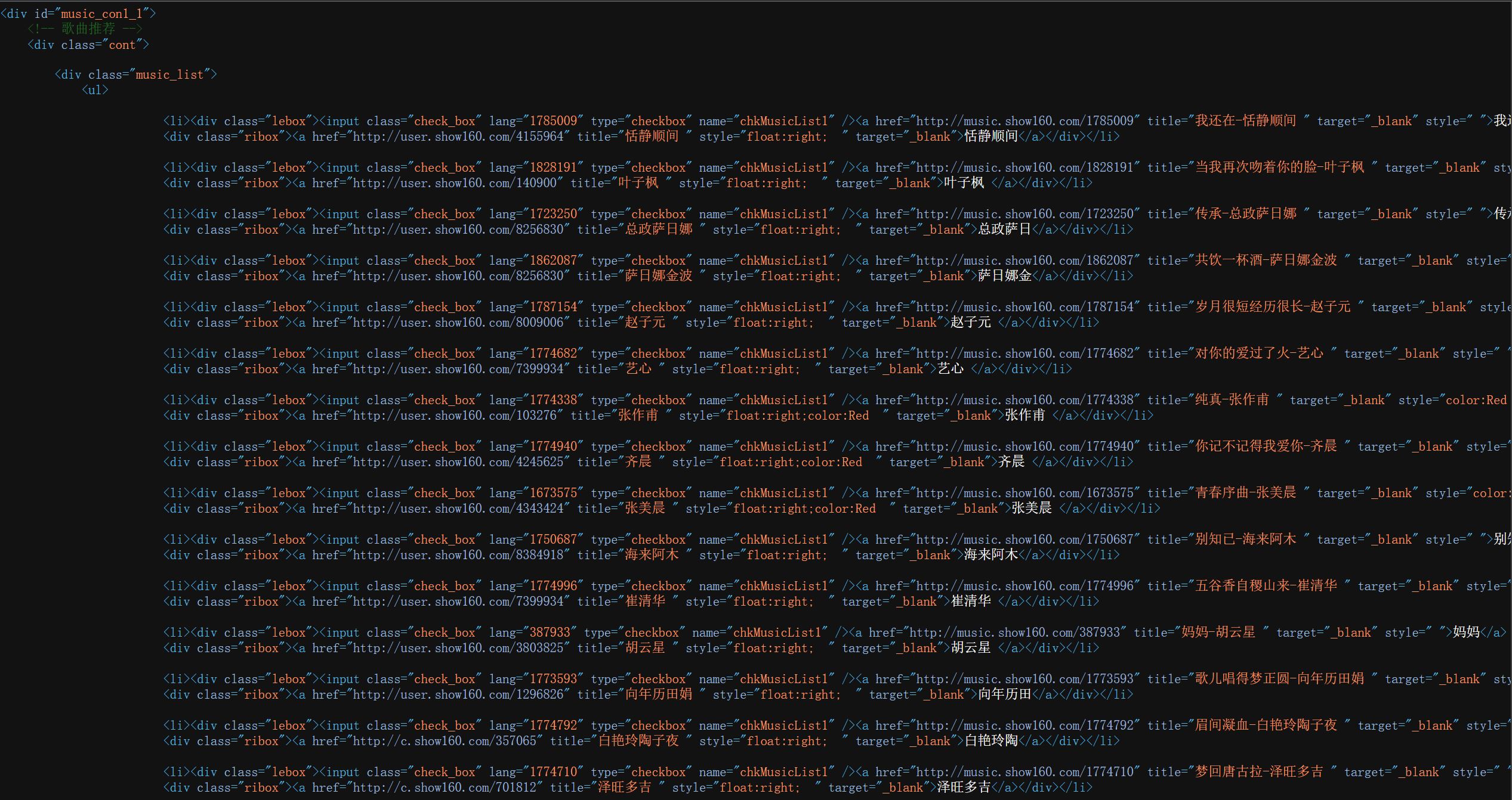 通过python+Xpath实现抓取某网站推荐的歌曲