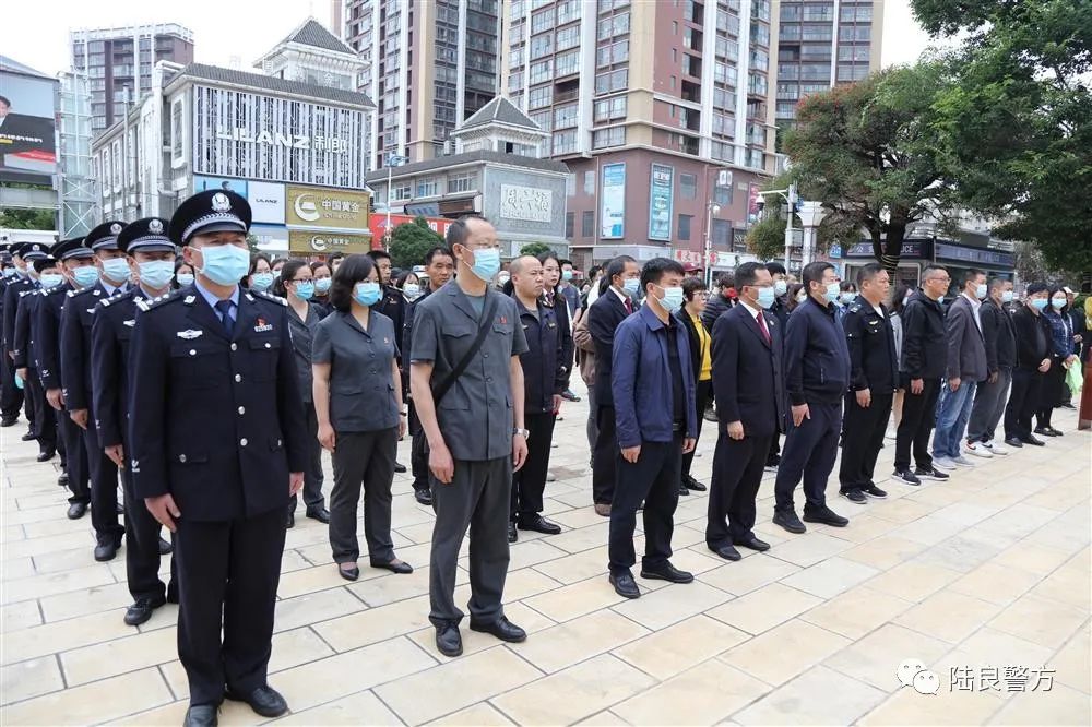 陆良县公安局参加打击整治养老诈骗集中宣传活动