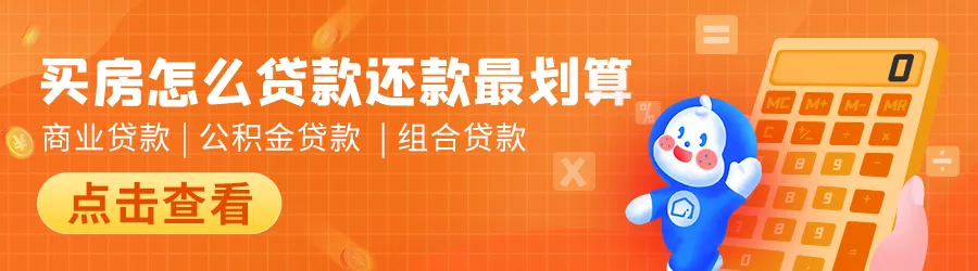 2022年房价还要涨？认准这35条实用干货，拒绝被收割