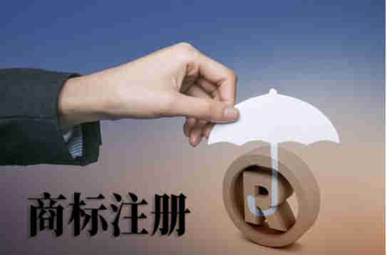 自己注册商标（个人可以商标注册吗）