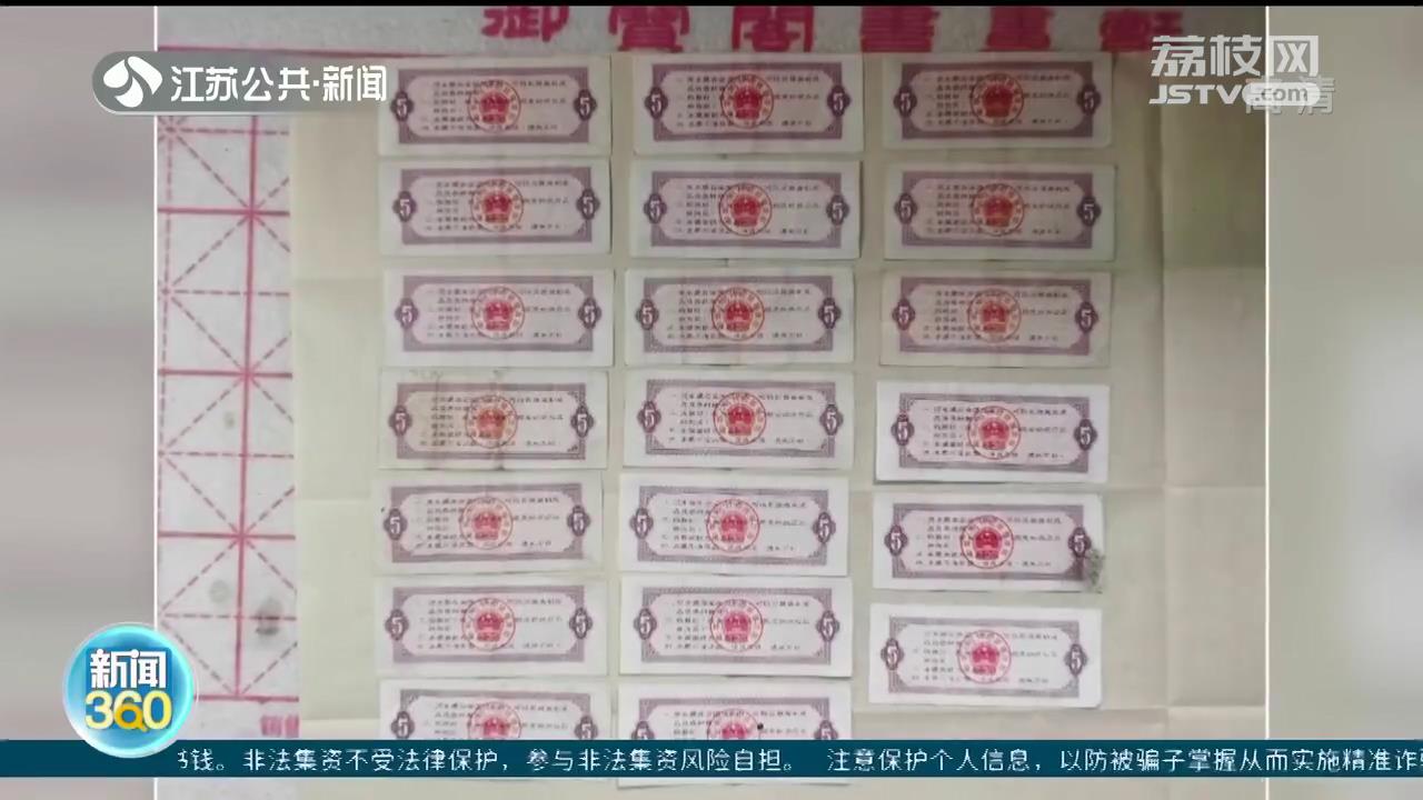 打击养老诈骗：虚假鉴定群演举牌，“贴心拍卖”骗老人入坑