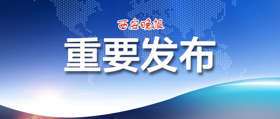 西安地税局网站,西安市地税局官方网站