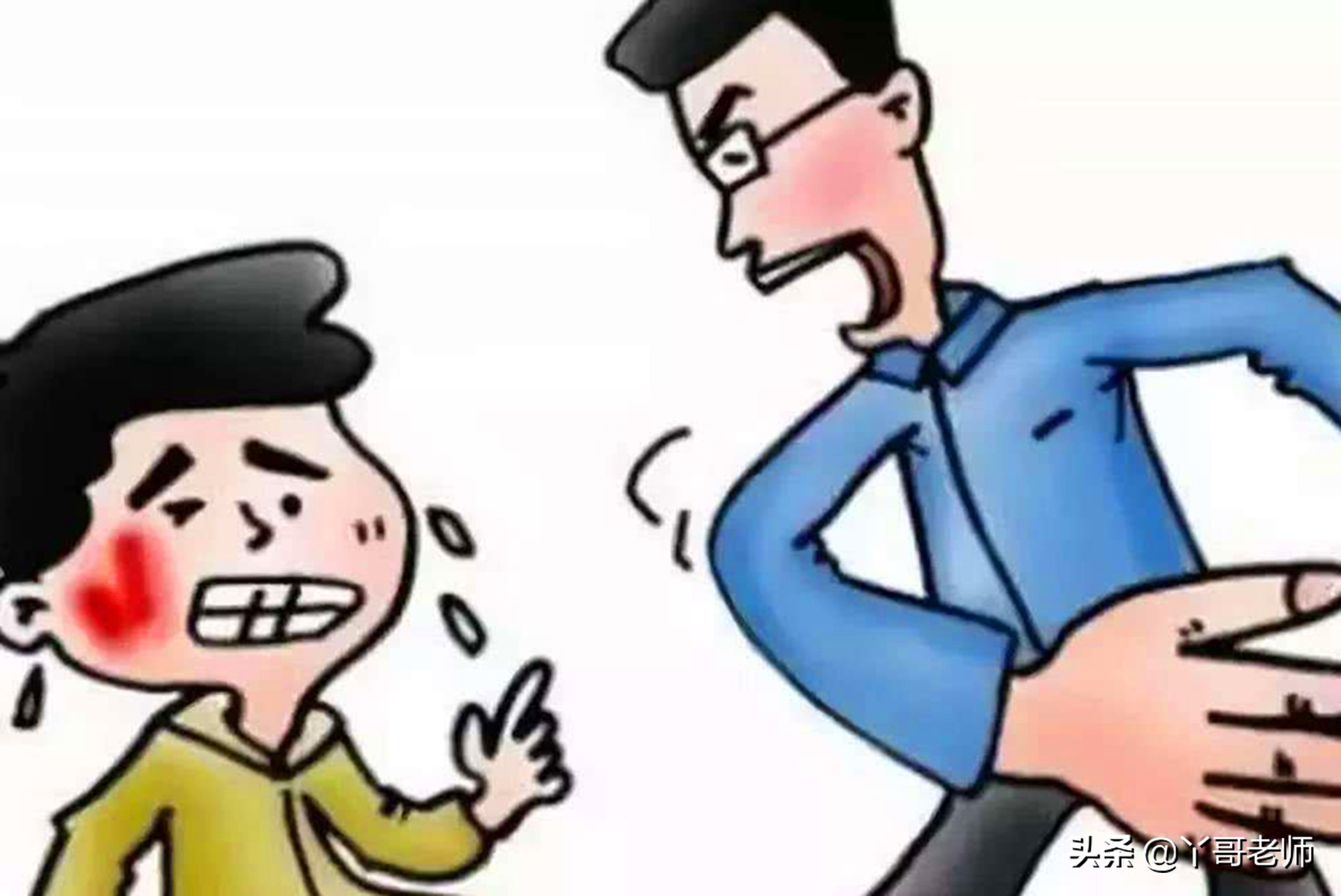 德育主任打了学生几巴掌，然后就辞职了，他做得对吗