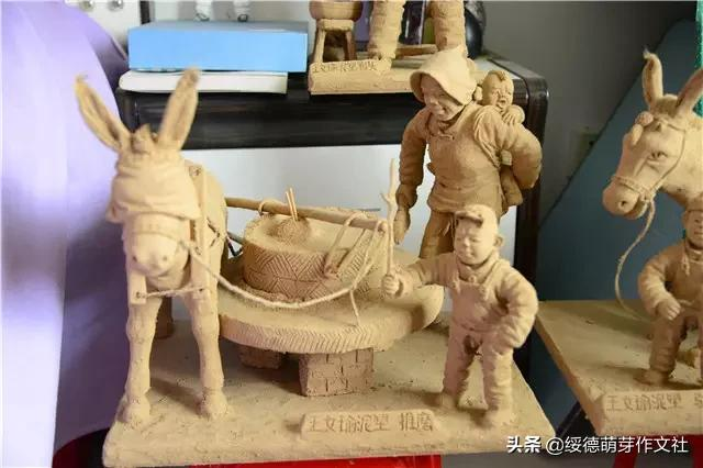 绥德王文瑜，赵家砭张家山走出的陕北泥塑大师