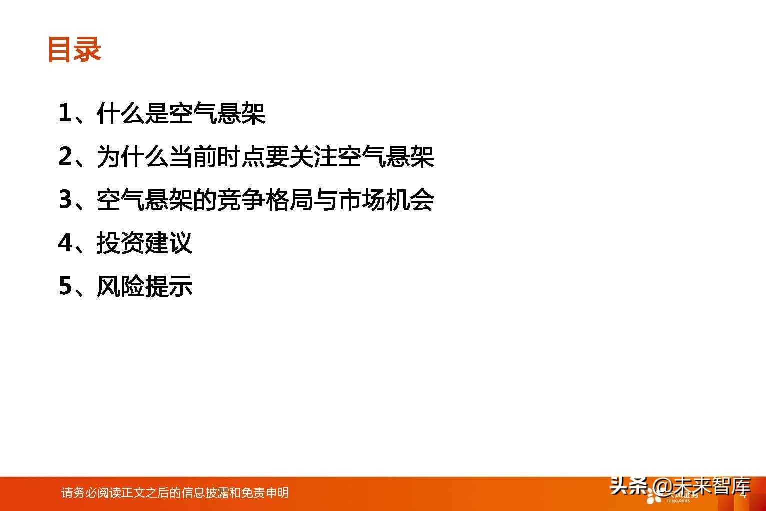 汽车摆臂在空气悬架系统中的关键作用与产业分析