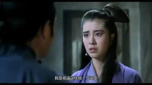 87版的《倩女幽魂》已经播出35年了，你还记得它的内容吗？